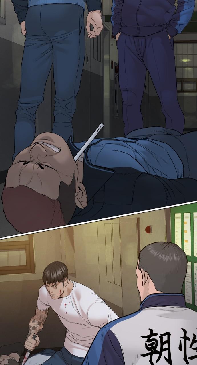 How to Fight Chap 158 - Next Chap 159