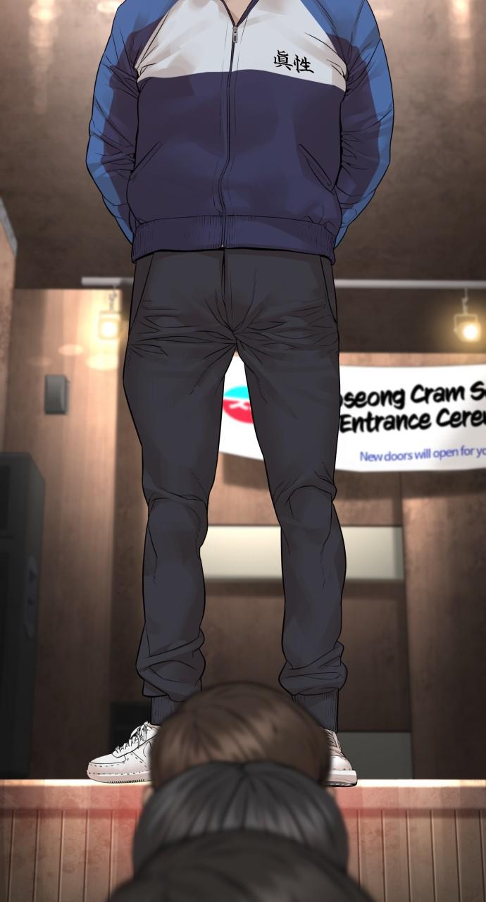 How to Fight Chap 151 - Next Chap 152