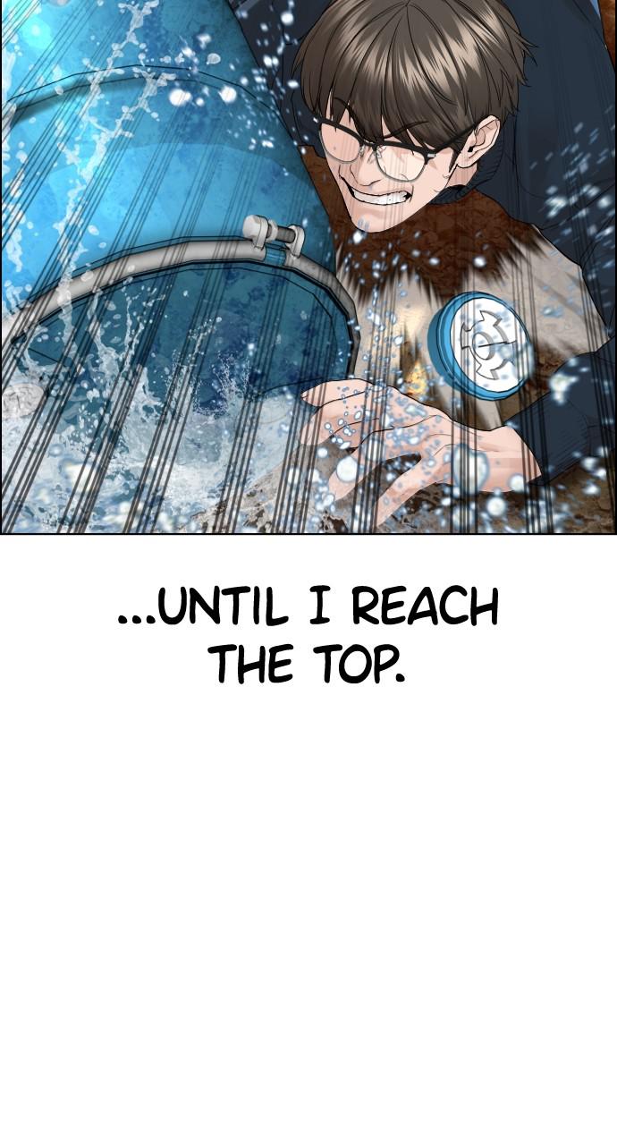 How to Fight Chap 152 - Next Chap 153