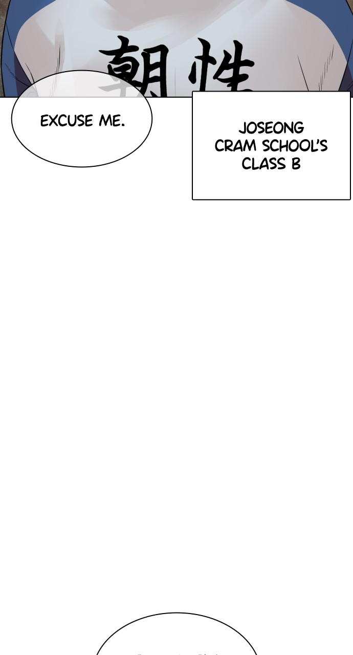 How to Fight Chap 153 - Next Chap 154