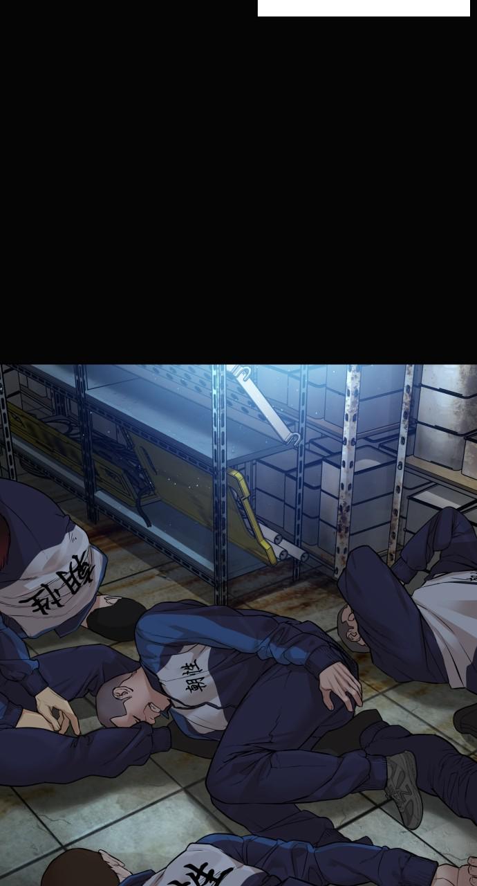 How to Fight Chap 160 - Next Chap 161