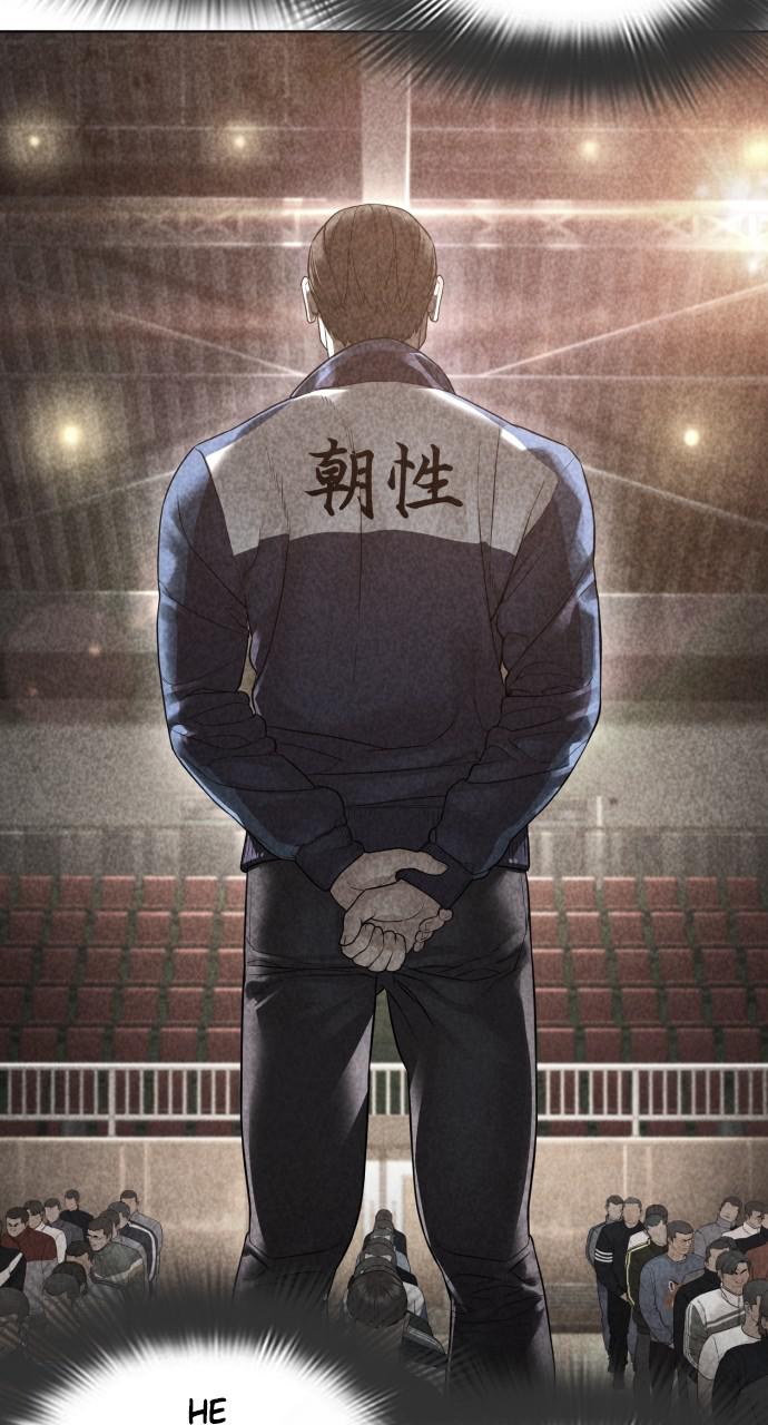 How to Fight Chap 160 - Next Chap 161