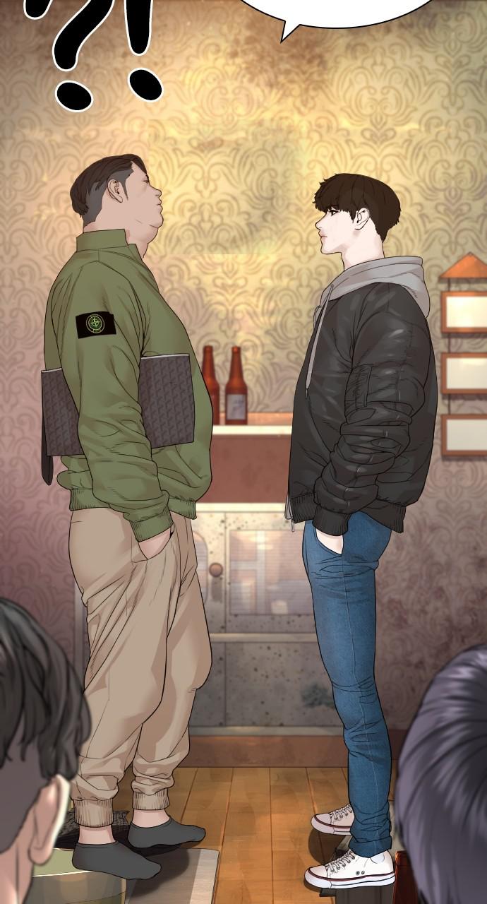 How to Fight Chap 162 - Next Chap 163