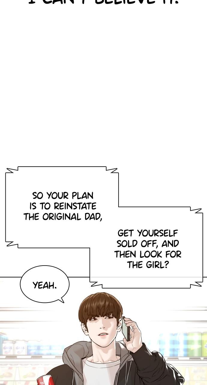 How to Fight Chap 164 - Next Chap 165