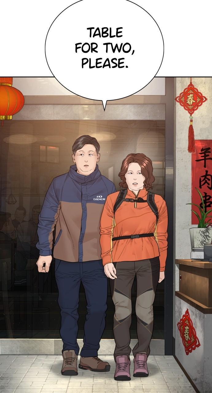 How to Fight Chap 165 - Next Chap 166