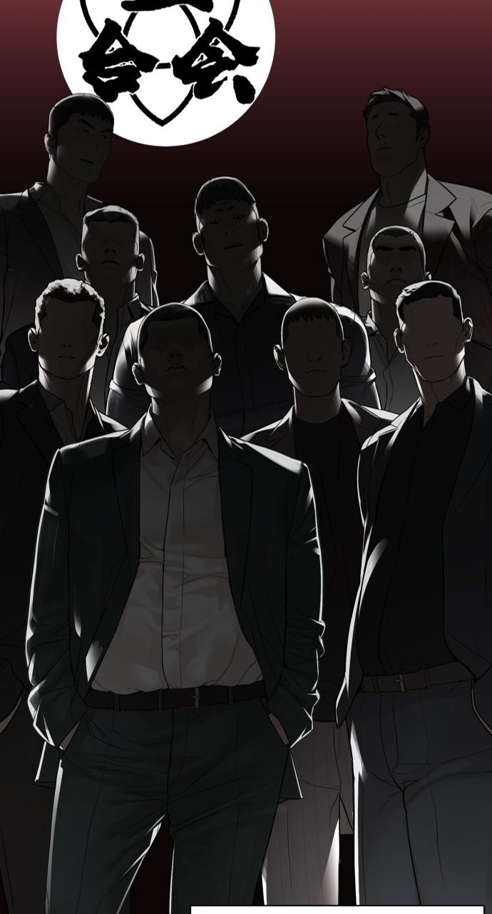 How to Fight Chap 178 - Next Chap 179