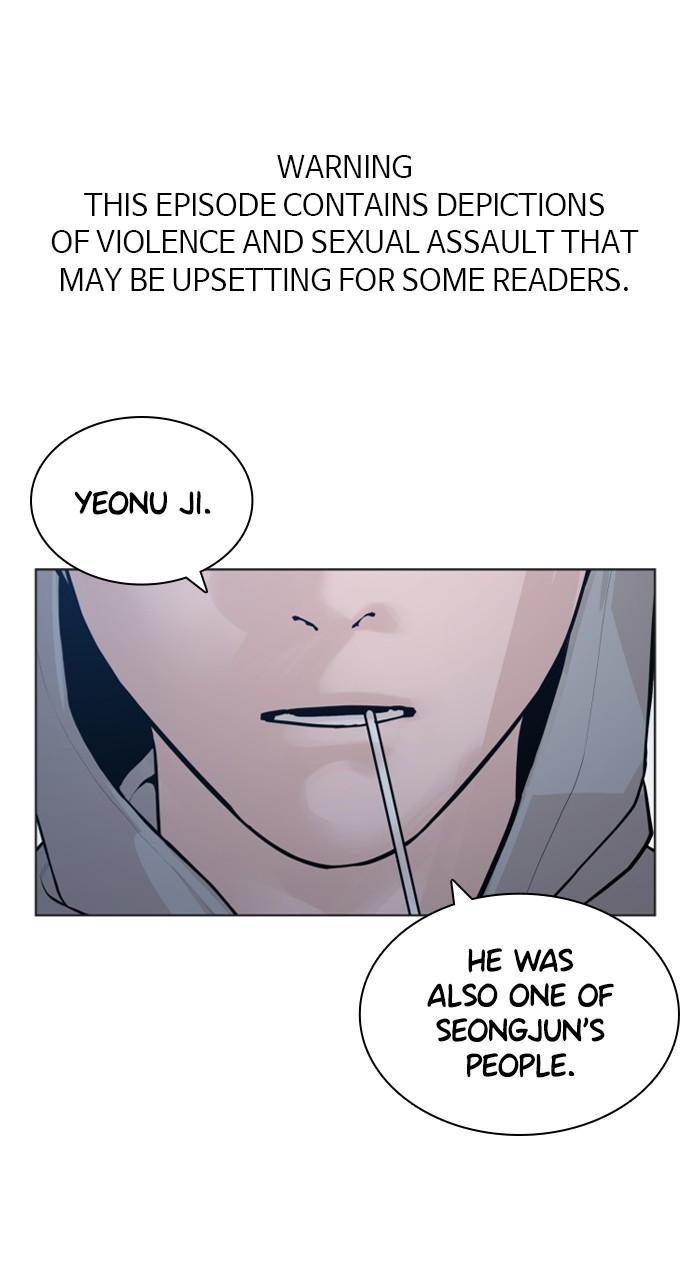How to Fight Chap 179 - Next Chap 180
