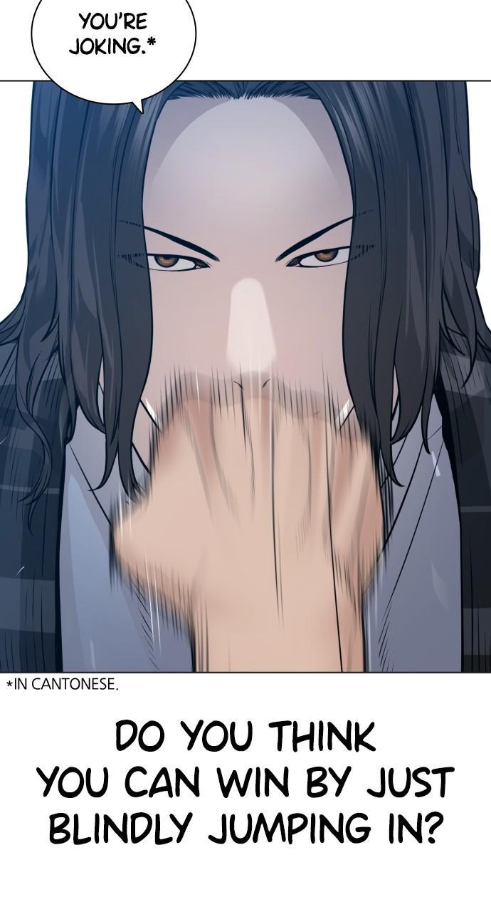 How to Fight Chap 179 - Next Chap 180