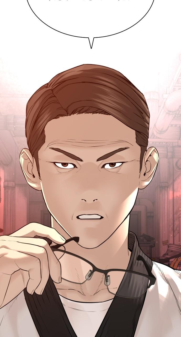 How to Fight Chap 172 - Next Chap 173