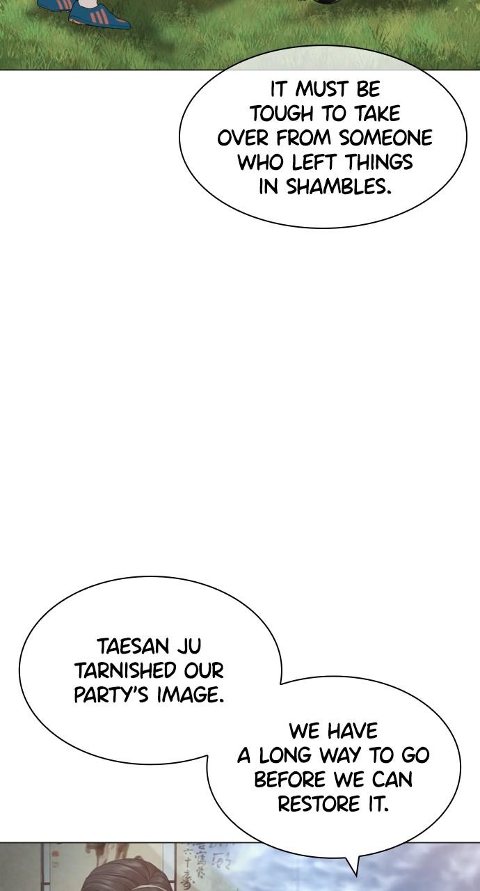 How to Fight Chap 173 - Next Chap 174
