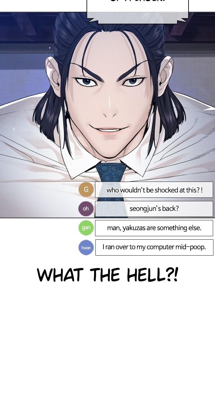 How to Fight Chap 175 - Next Chap 176