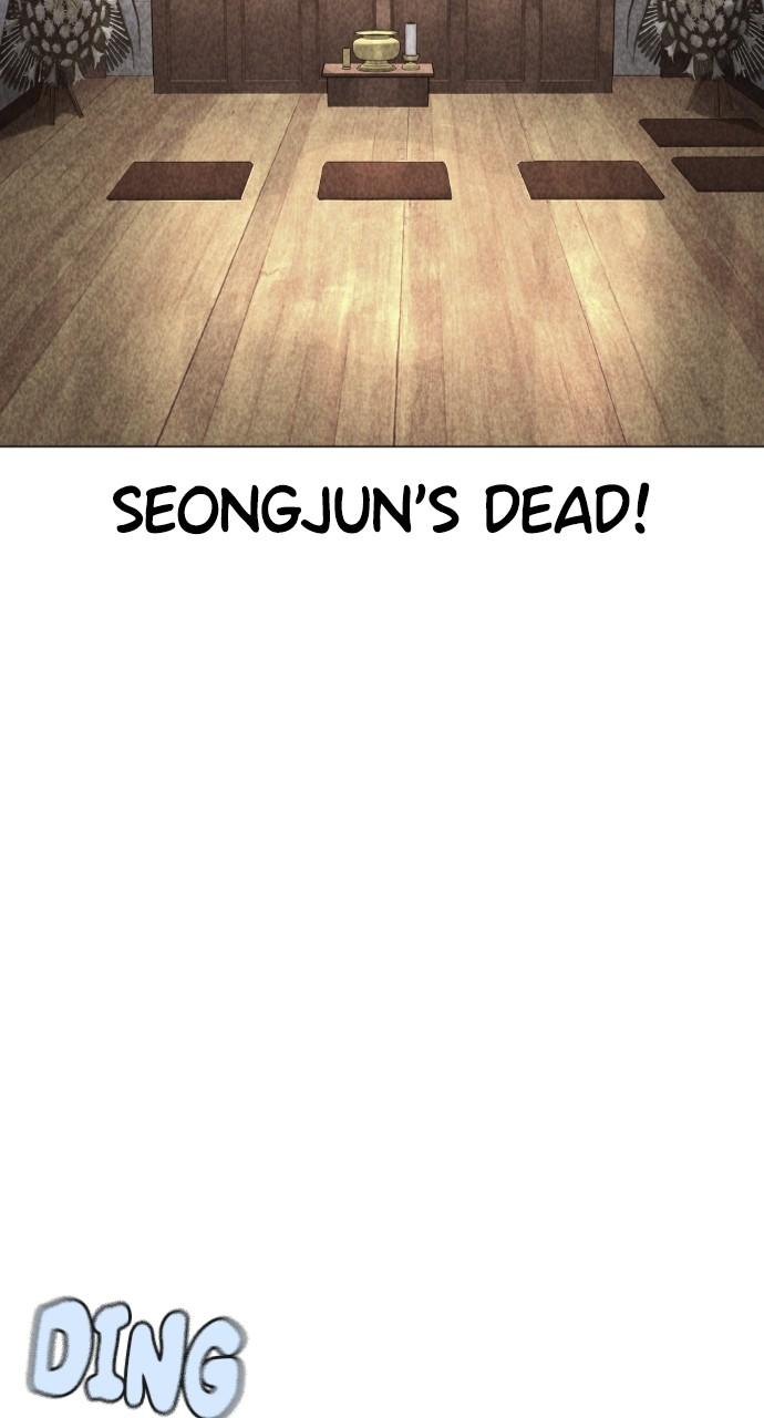 How to Fight Chap 175 - Next Chap 176