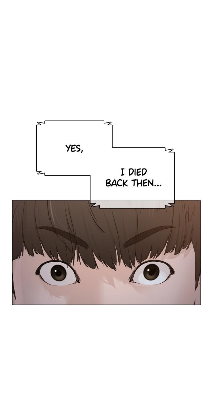 How to Fight Chap 175 - Next Chap 176
