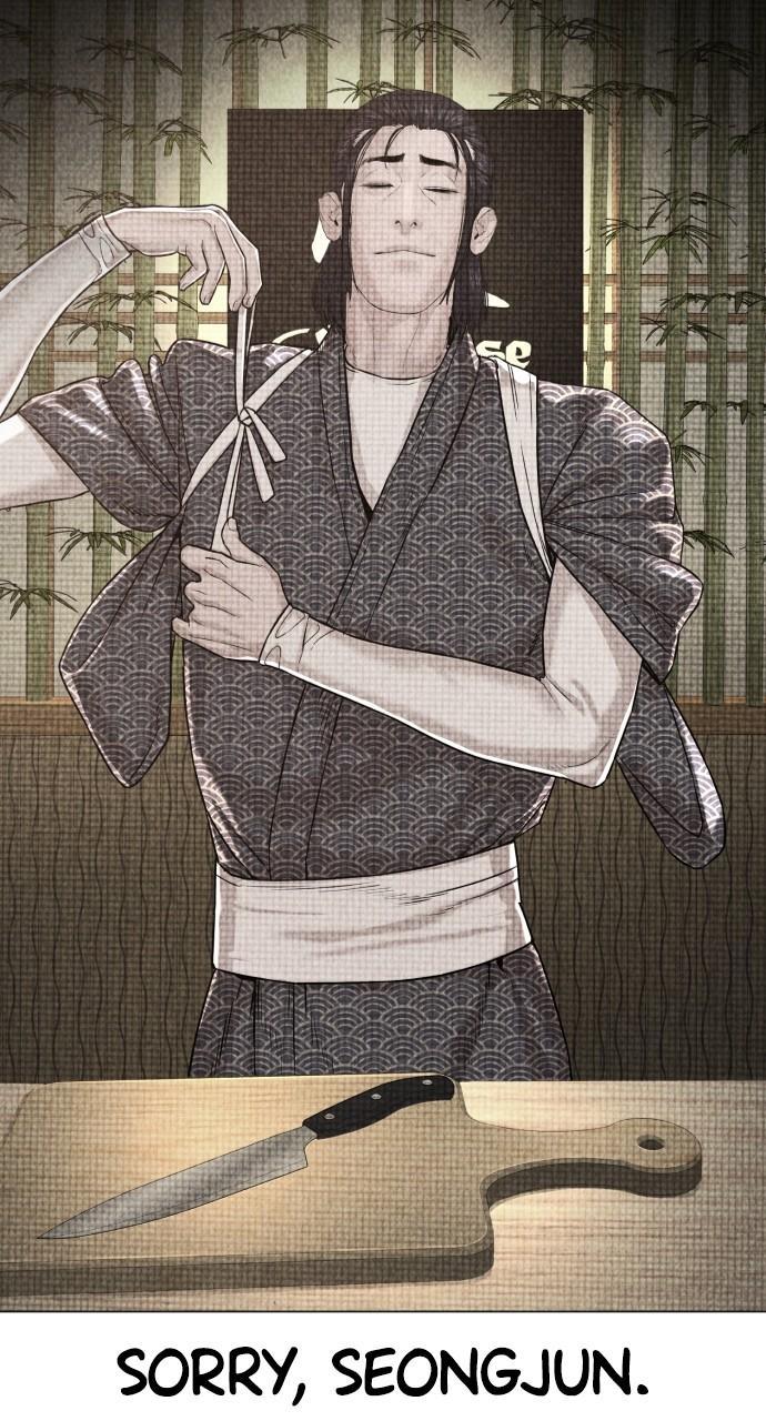 How to Fight Chap 176 - Next Chap 177