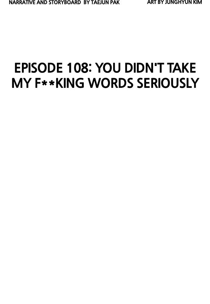 How to Fight Chap 108 - Next Chap 109