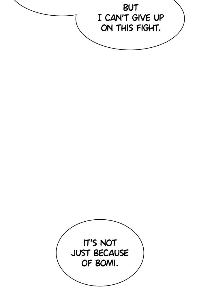 How to Fight Chap 108 - Next Chap 109