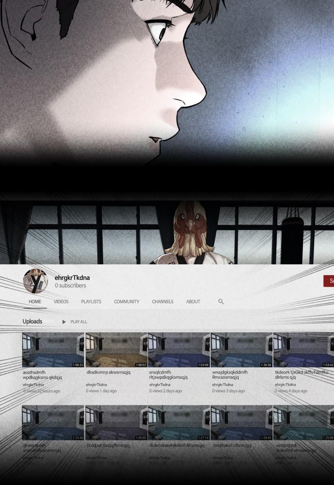 How to Fight Chap 109 - Next Chap 110