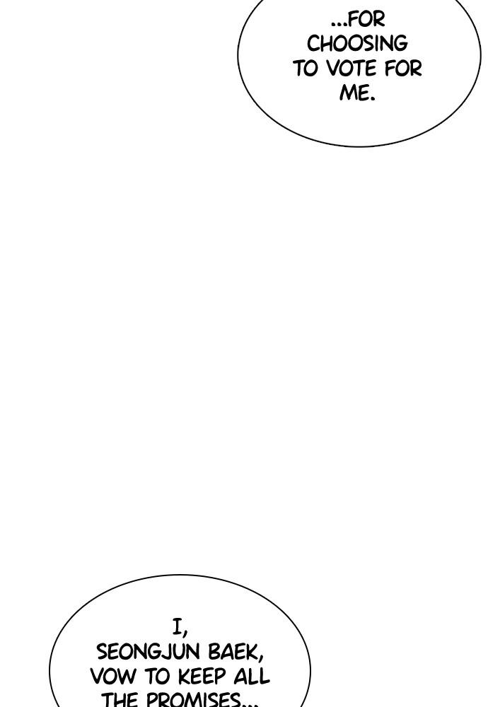 How to Fight Chap 102 - Next Chap 103