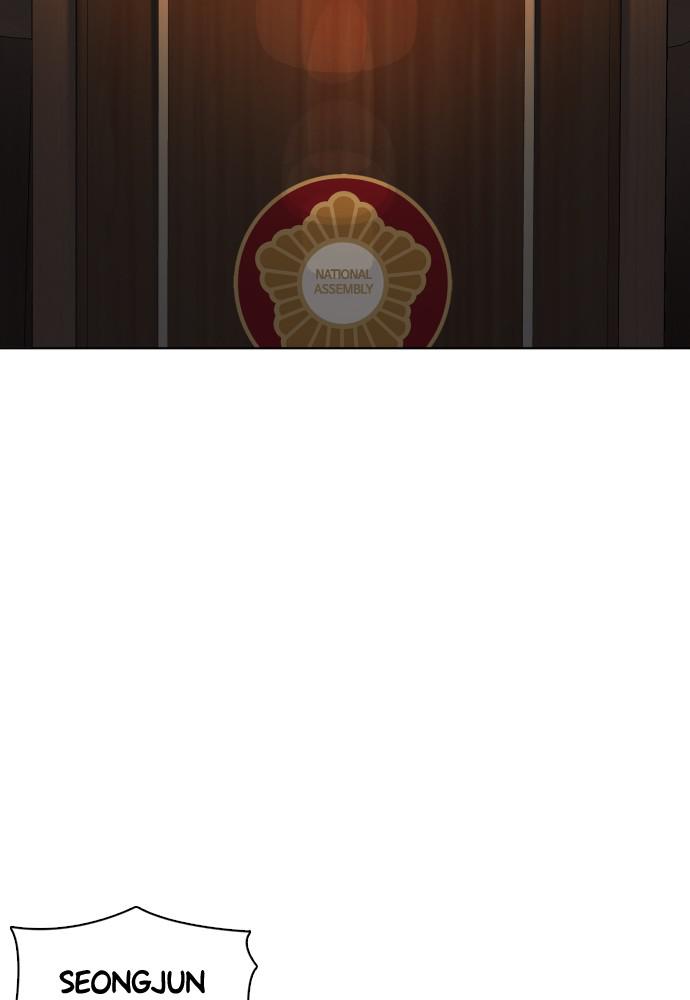 How to Fight Chap 102 - Next Chap 103