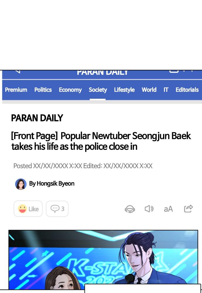 How to Fight Chap 102 - Next Chap 103