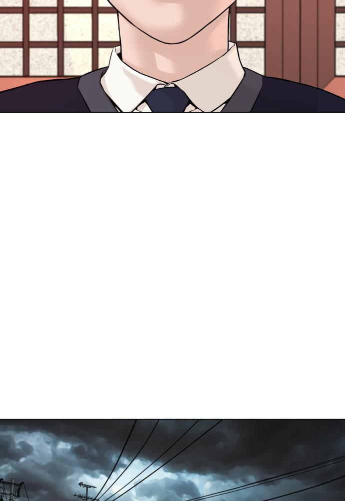 How to Fight Chap 102 - Next Chap 103