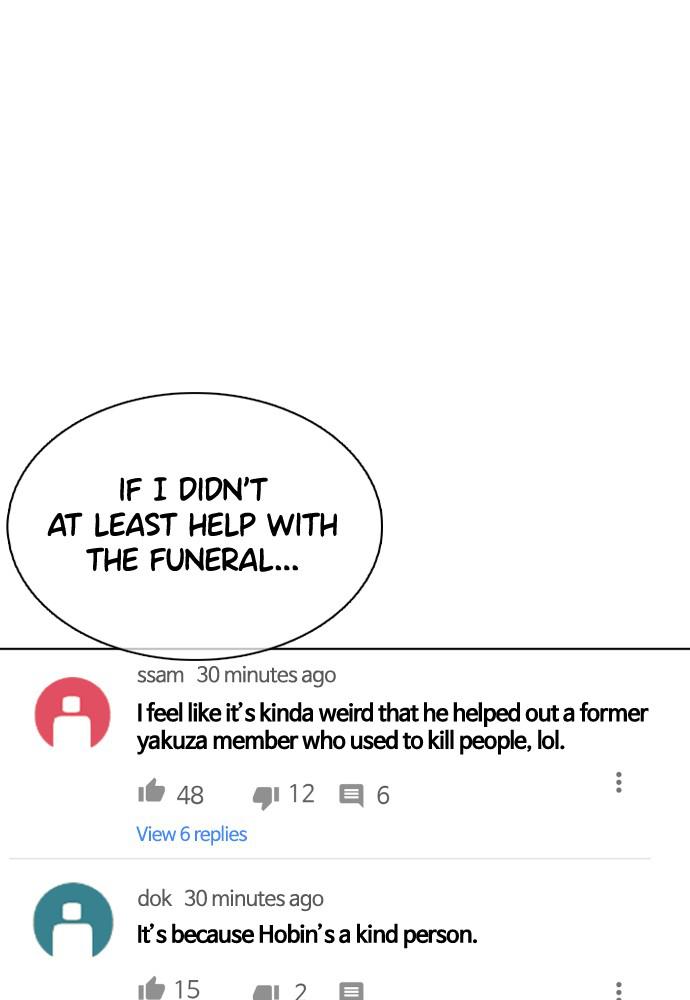 How to Fight Chap 102 - Next Chap 103