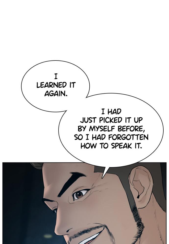 How to Fight Chap 103 - Next Chap 104