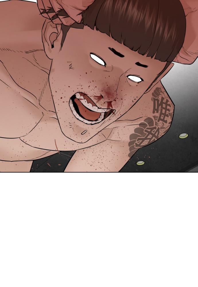 How to Fight Chap 104 - Next Chap 105