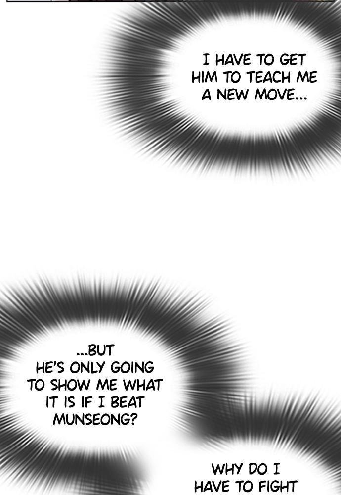 How to Fight Chap 104 - Next Chap 105