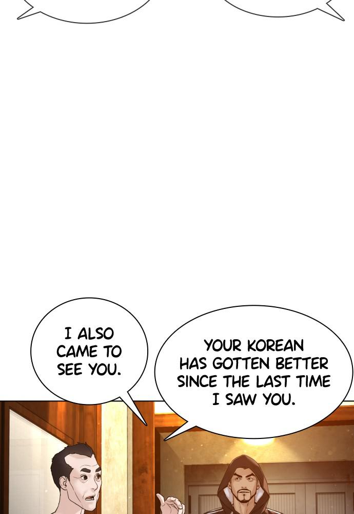 How to Fight Chap 105 - Next Chap 106