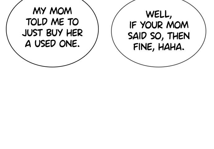 How to Fight Chap 105 - Next Chap 106