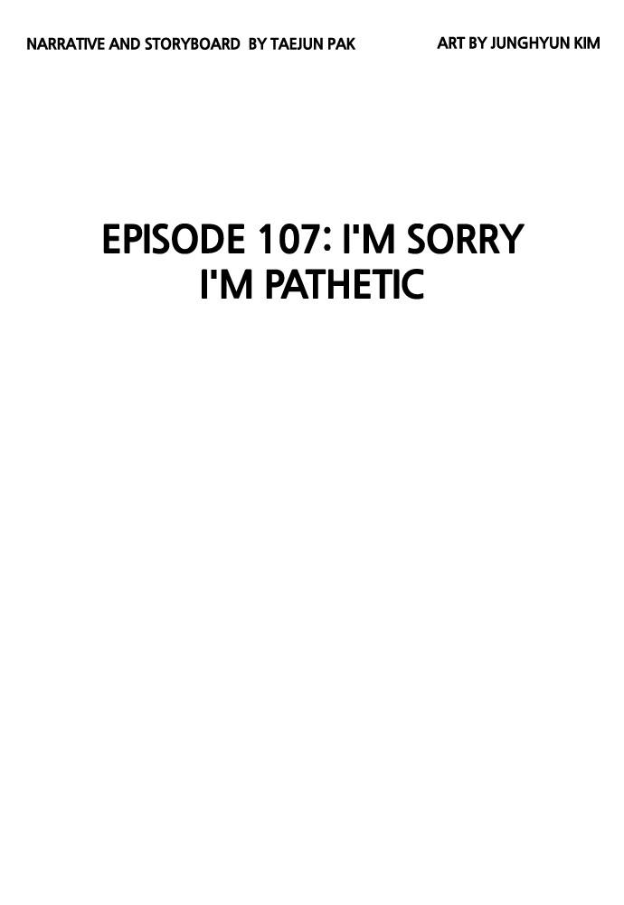 How to Fight Chap 107 - Next Chap 108