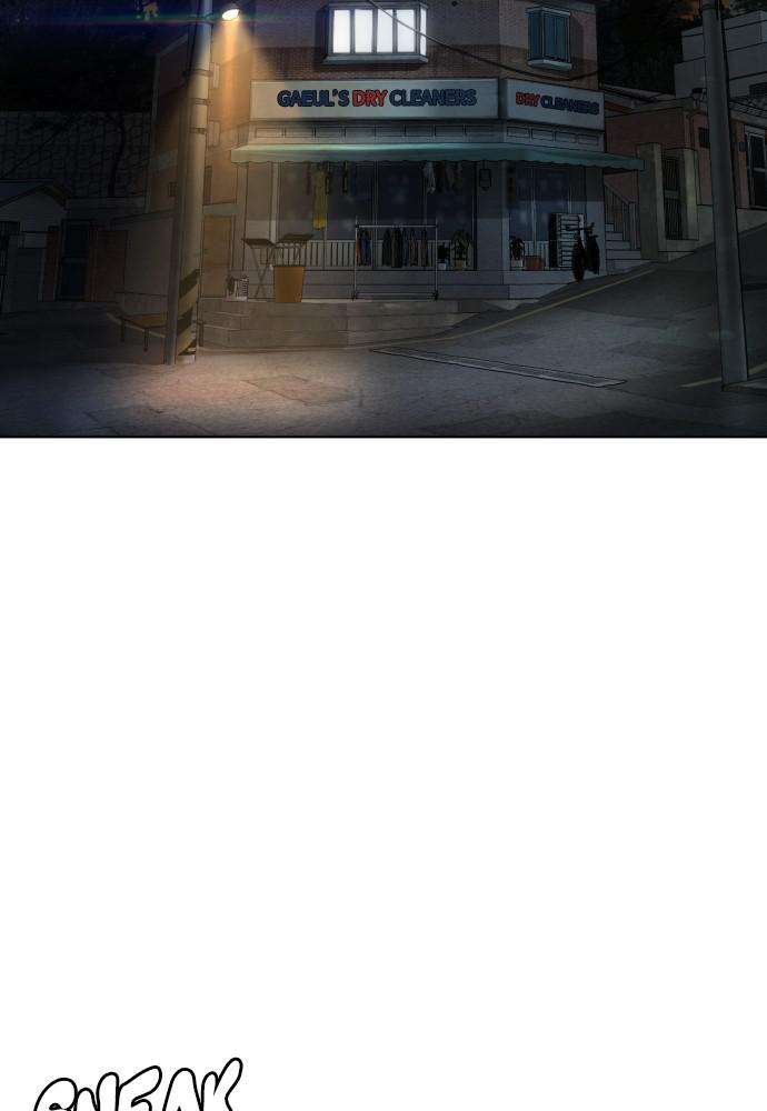 How to Fight Chap 118 - Next Chap 119