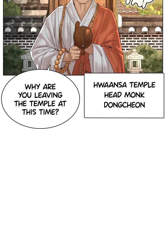 How to Fight Chap 119 - Next Chap 120