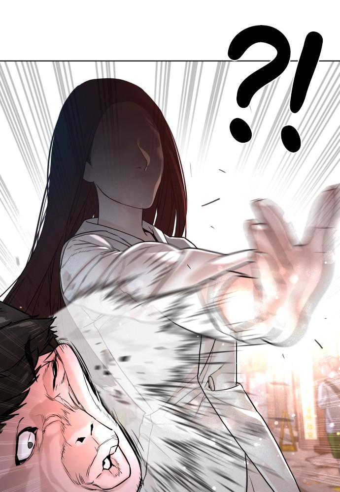 How to Fight Chap 110 - Next Chap 111