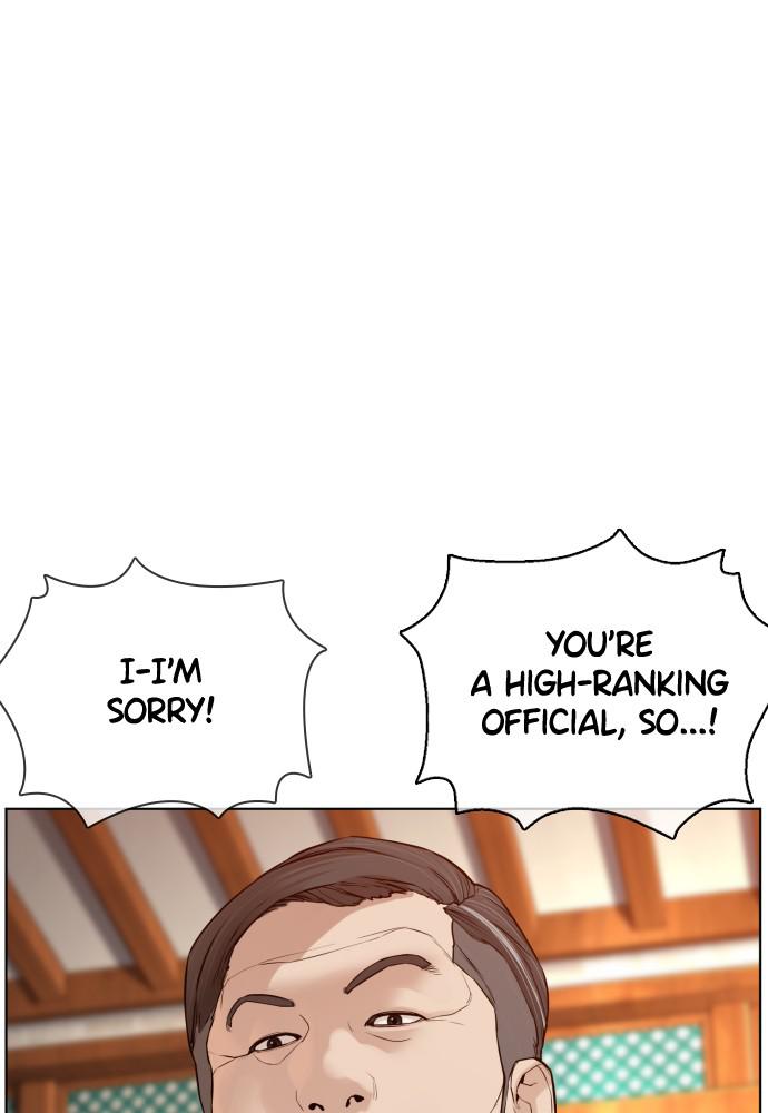 How to Fight Chap 110 - Next Chap 111