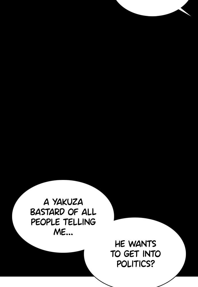 How to Fight Chap 111 - Next Chap 112