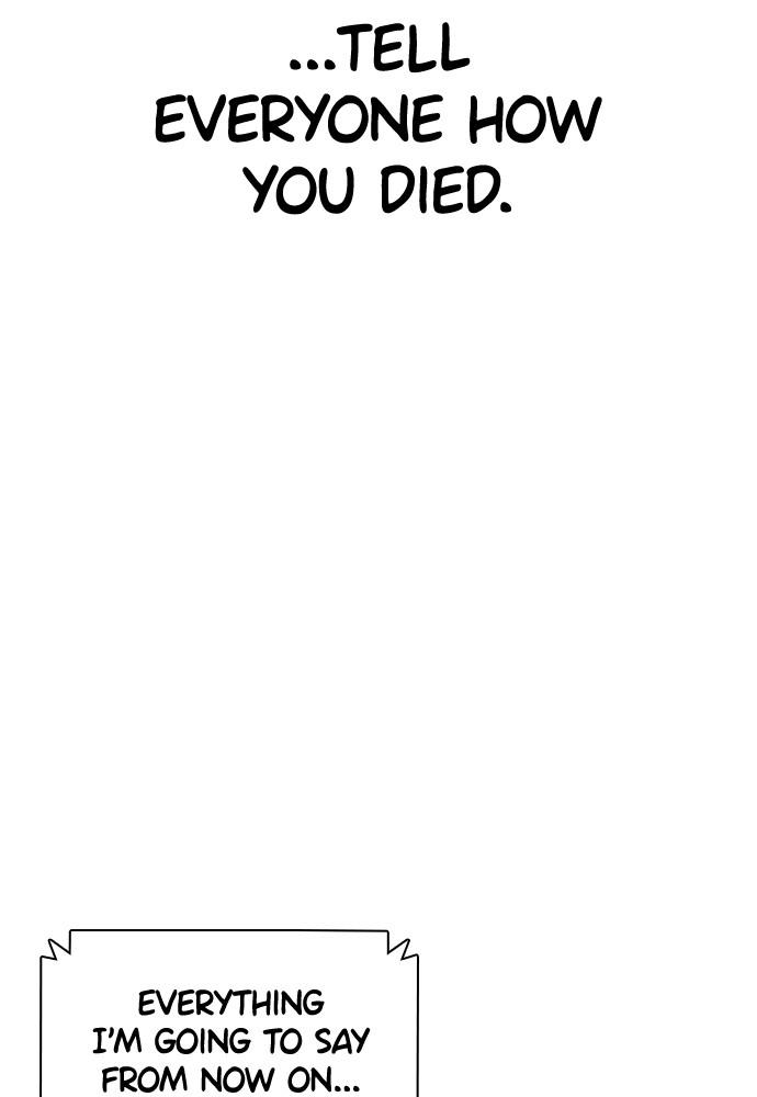 How to Fight Chap 111 - Next Chap 112