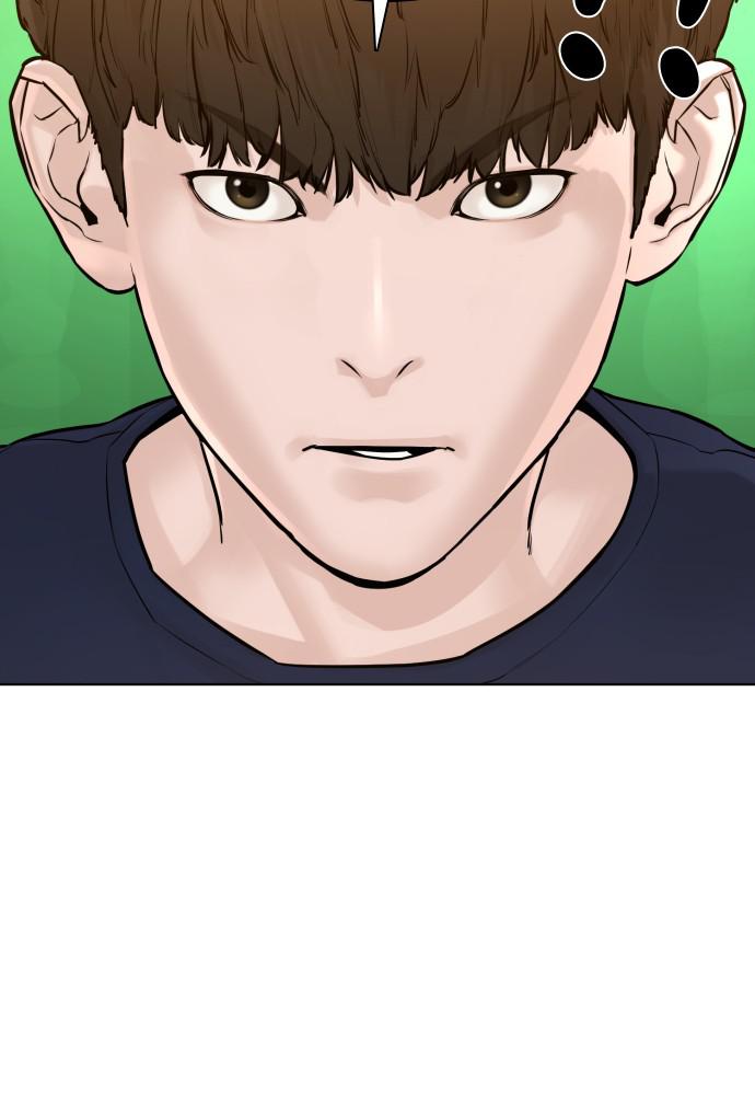 How to Fight Chap 111 - Next Chap 112