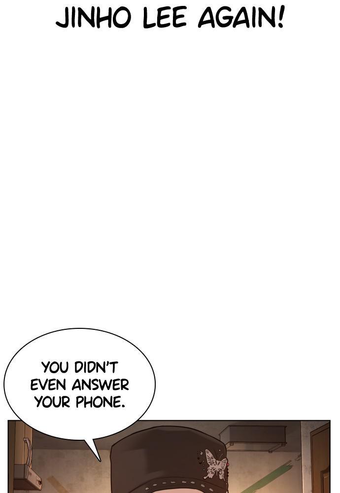 How to Fight Chap 112 - Next Chap 113