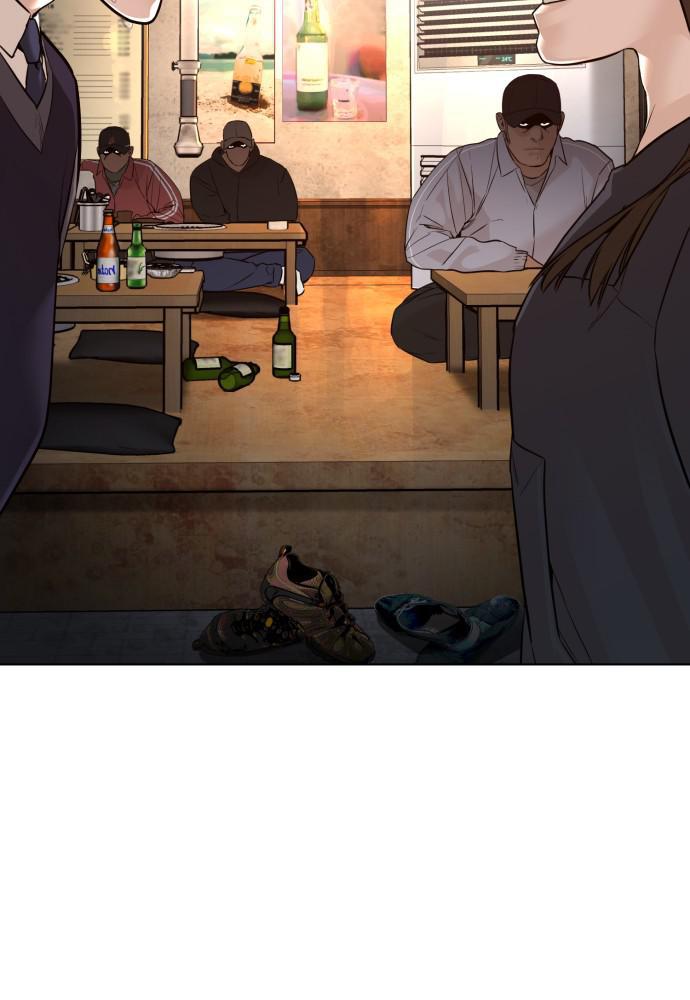 How to Fight Chap 112 - Next Chap 113