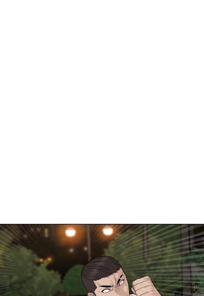 How to Fight Chap 113 - Next Chap 114