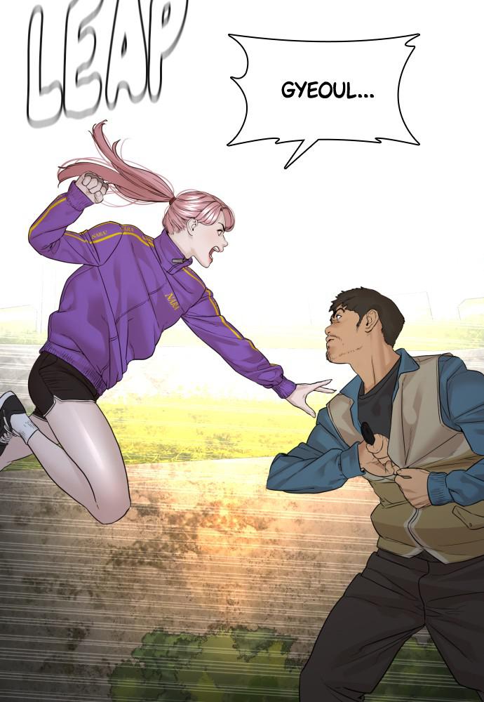 How to Fight Chap 113 - Next Chap 114