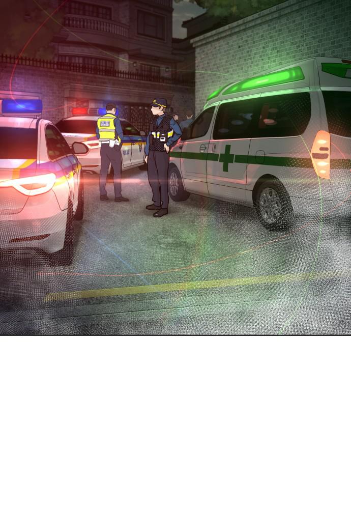 How to Fight Chap 113 - Next Chap 114