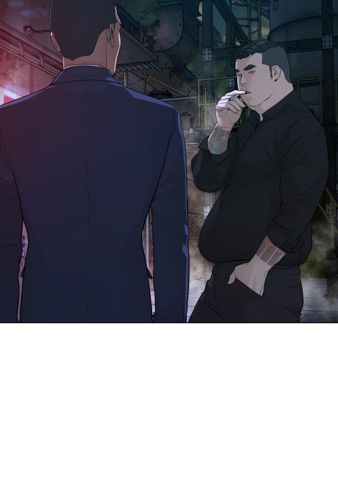 How to Fight Chap 114 - Next Chap 115