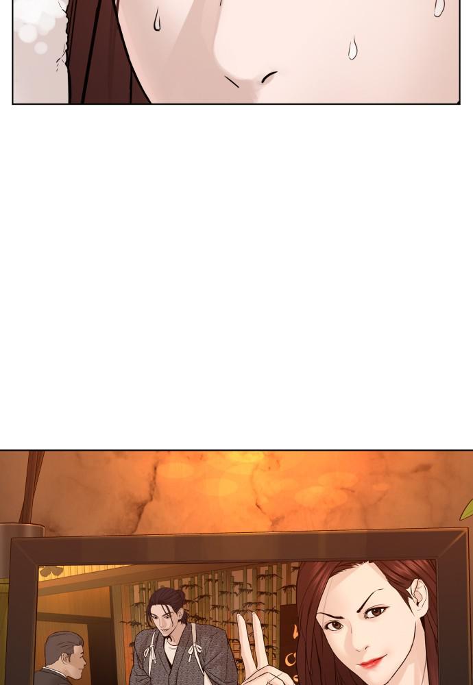 How to Fight Chap 116 - Next Chap 117