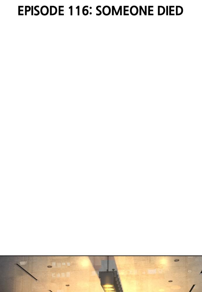 How to Fight Chap 116 - Next Chap 117