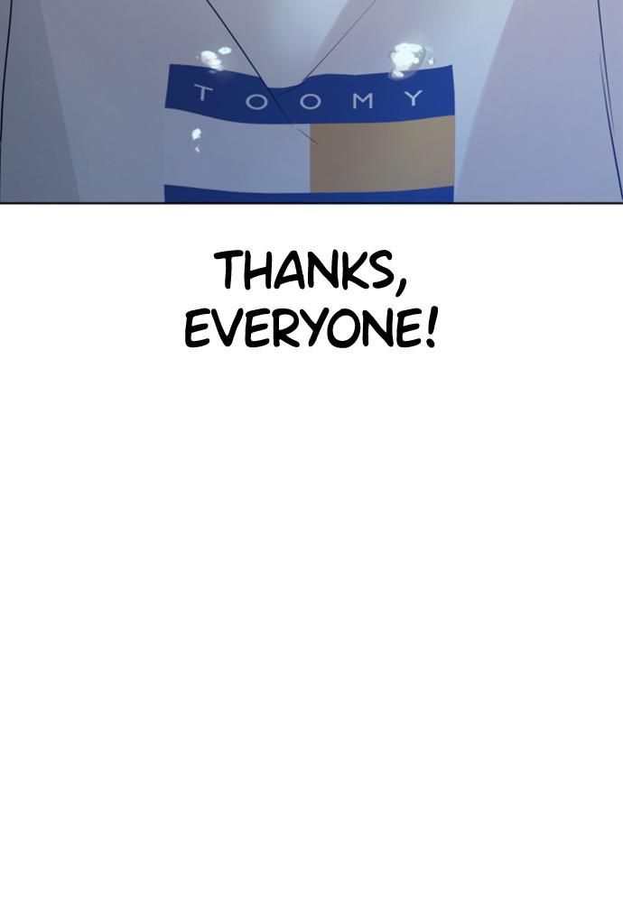 How to Fight Chap 116 - Next Chap 117