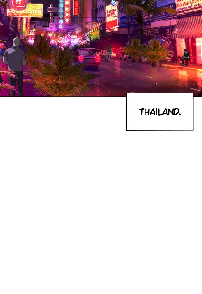 How to Fight Chap 116 - Next Chap 117