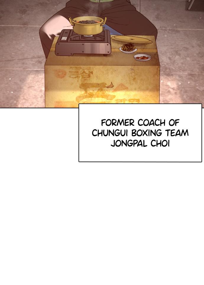 How to Fight Chap 117 - Next Chap 118